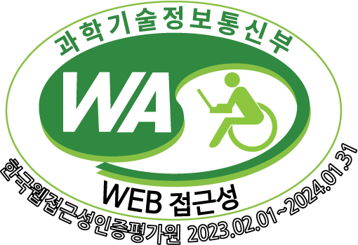 (사)한국장애인단체총연합회 한국웹접근성인증평가원 웹 접근성 우수사이트 인증마크(WA인증마크)